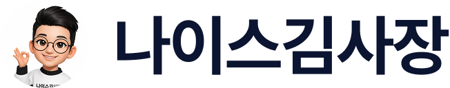 회사 로고